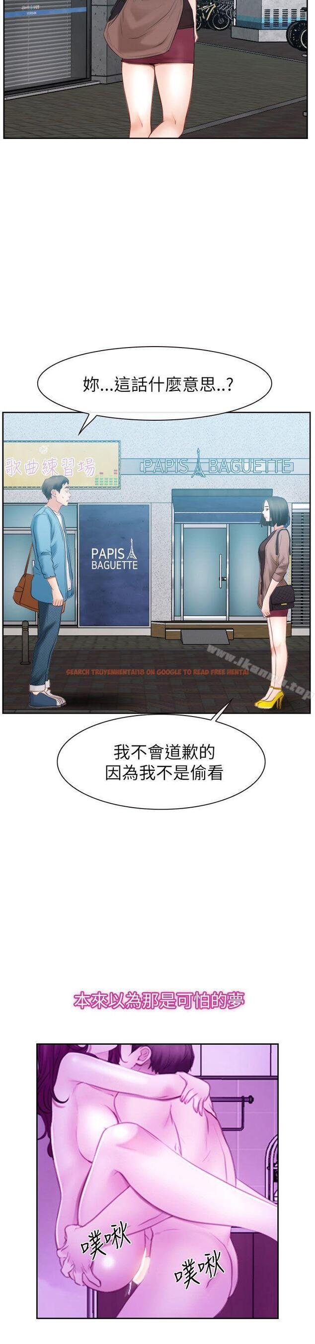 查看漫画猜不透的心 - 第58話 - tymanga.com中的46072图片
