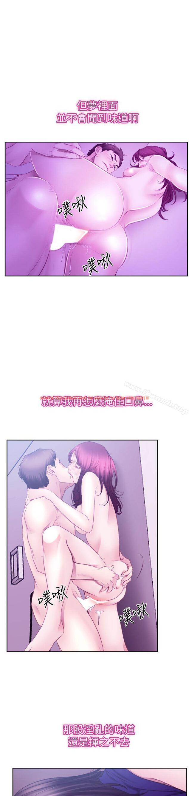 查看漫画猜不透的心 - 第58話 - tymanga.com中的46078图片