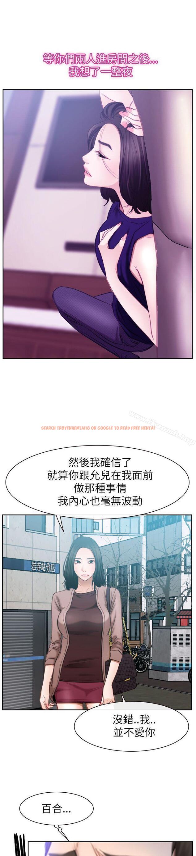 查看漫画猜不透的心 - 第58話 - tymanga.com中的46101图片