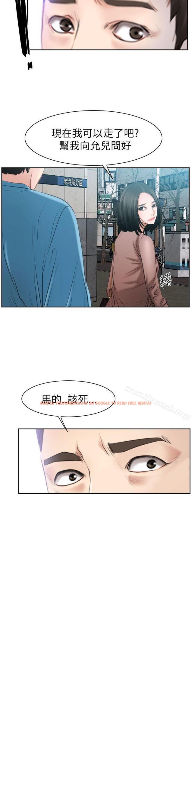 查看漫画猜不透的心 - 第58話 - tymanga.com中的46106图片