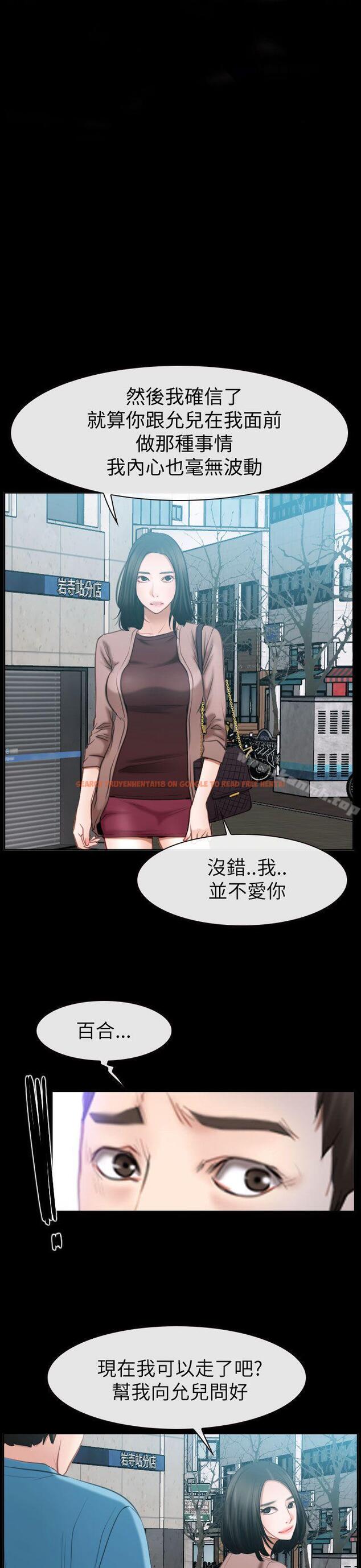 查看漫画猜不透的心 - 第59話 - tymanga.com中的46133图片