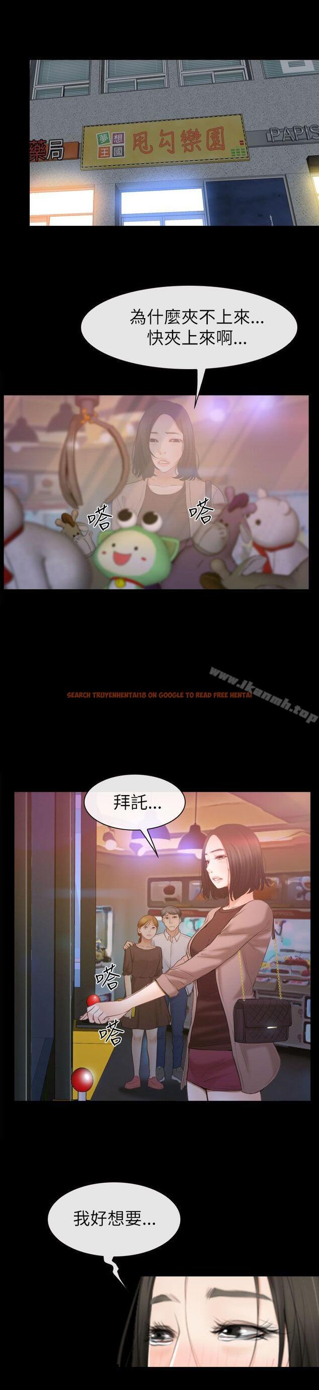 查看漫画猜不透的心 - 第59話 - tymanga.com中的46275图片