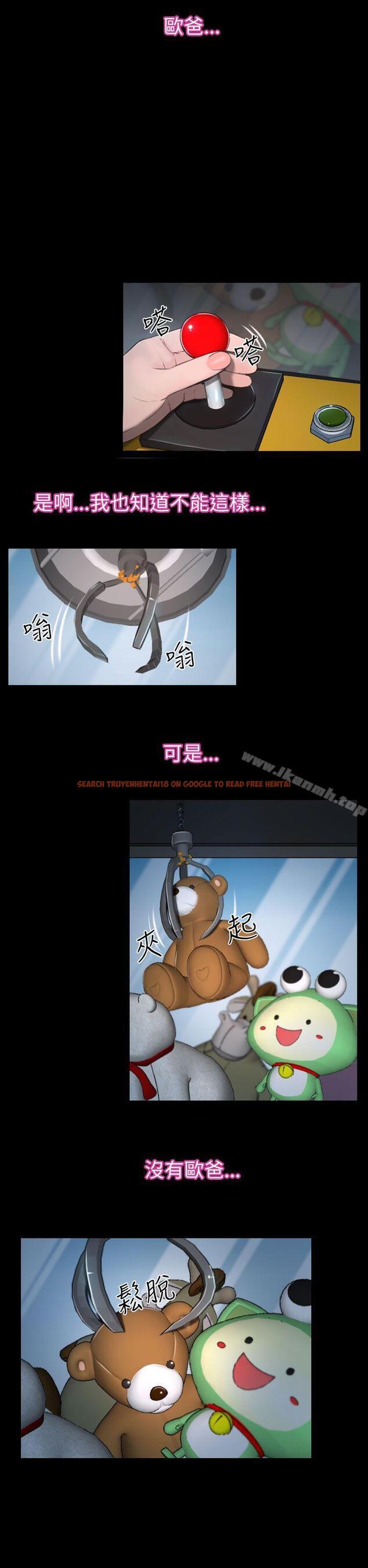 查看漫画猜不透的心 - 第59話 - tymanga.com中的46309图片