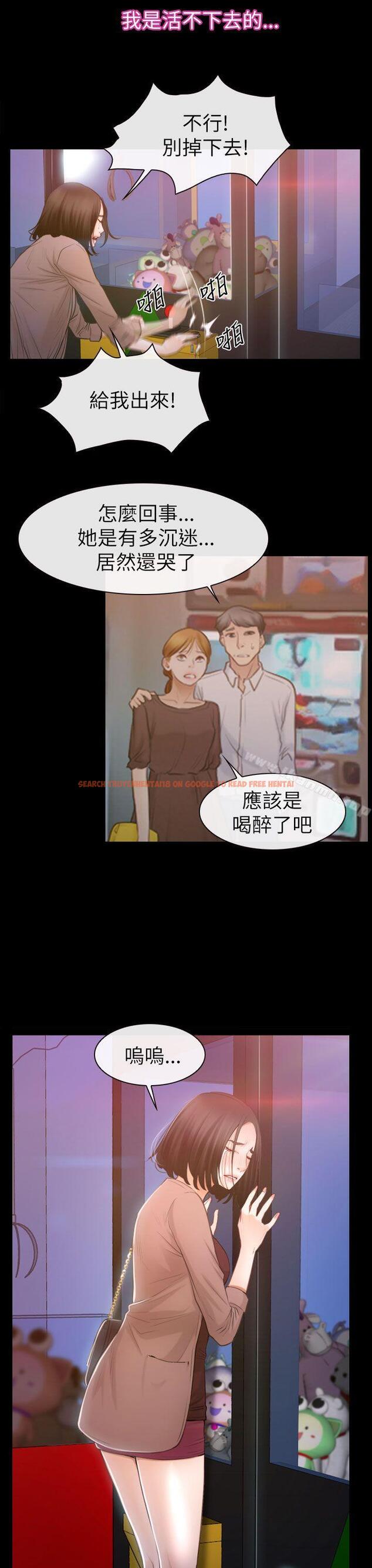 查看漫画猜不透的心 - 第59話 - tymanga.com中的46335图片