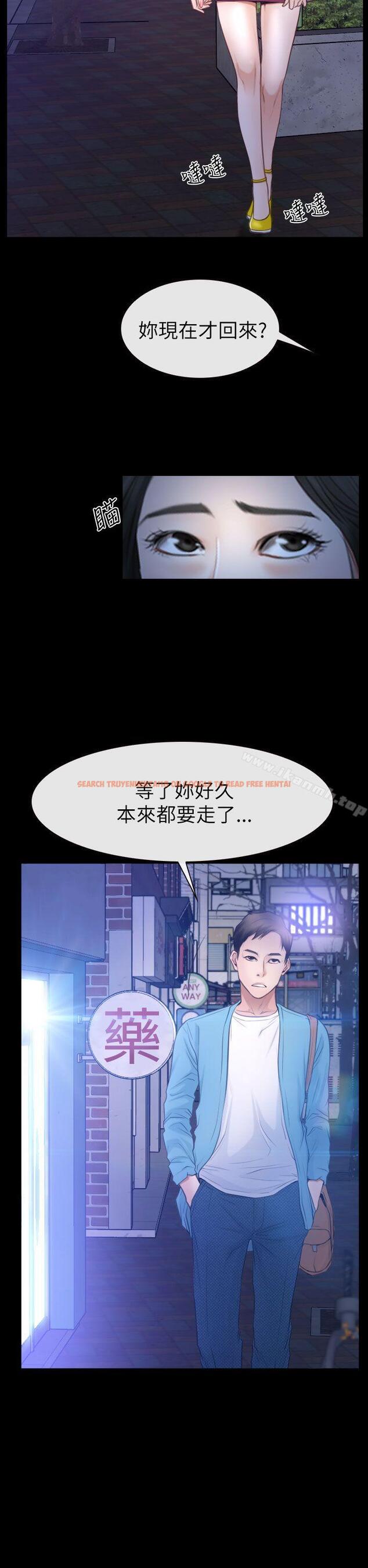 查看漫画猜不透的心 - 第59話 - tymanga.com中的46378图片
