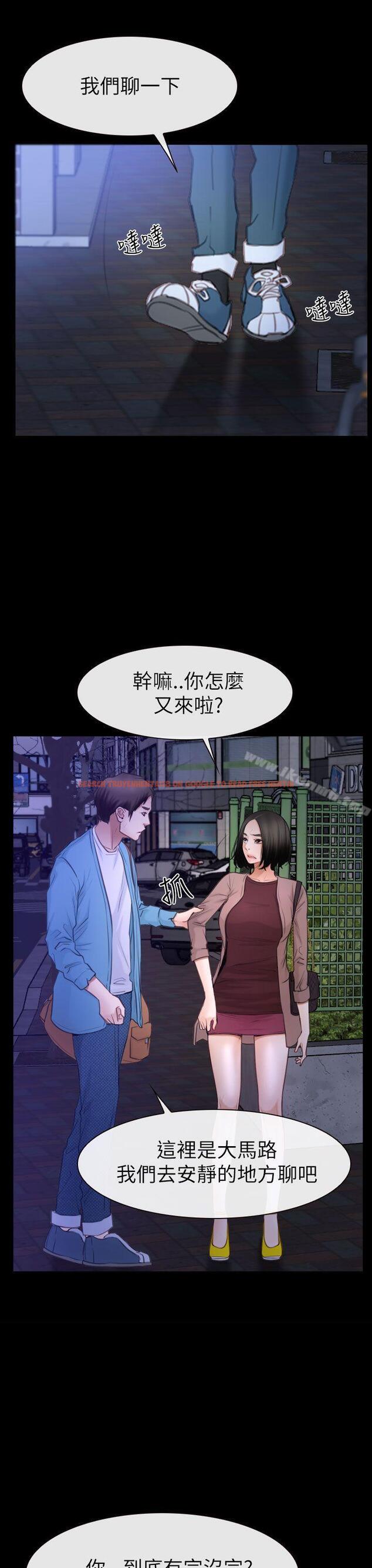 查看漫画猜不透的心 - 第59話 - tymanga.com中的46392图片