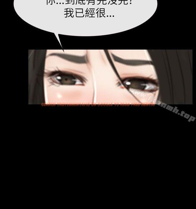 查看漫画猜不透的心 - 第59話 - tymanga.com中的46458图片