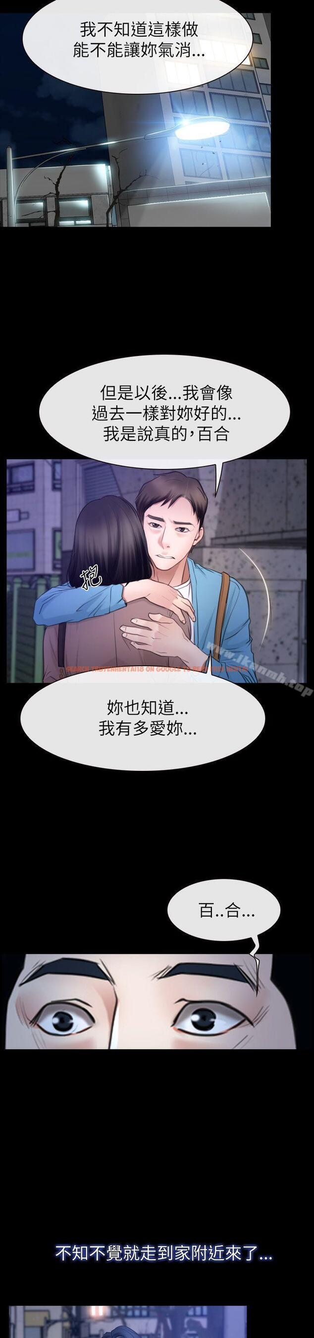 查看漫画猜不透的心 - 第59話 - tymanga.com中的46506图片