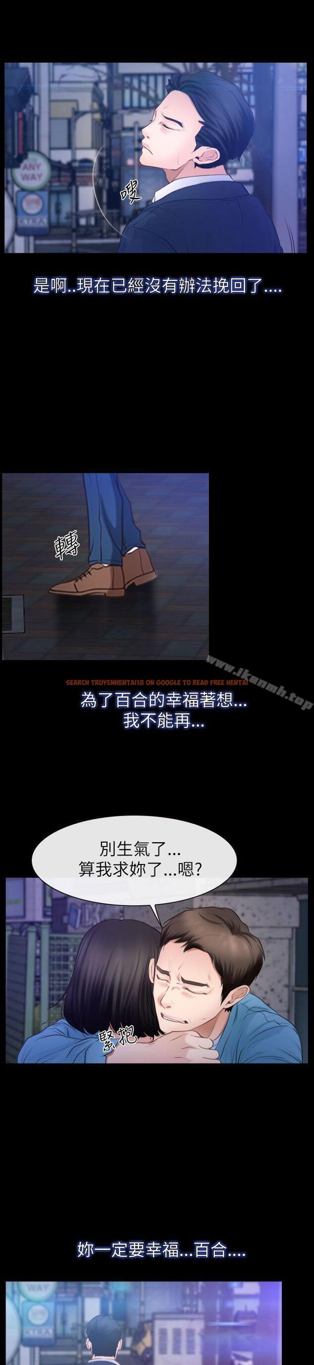 查看漫画猜不透的心 - 第59話 - tymanga.com中的46560图片