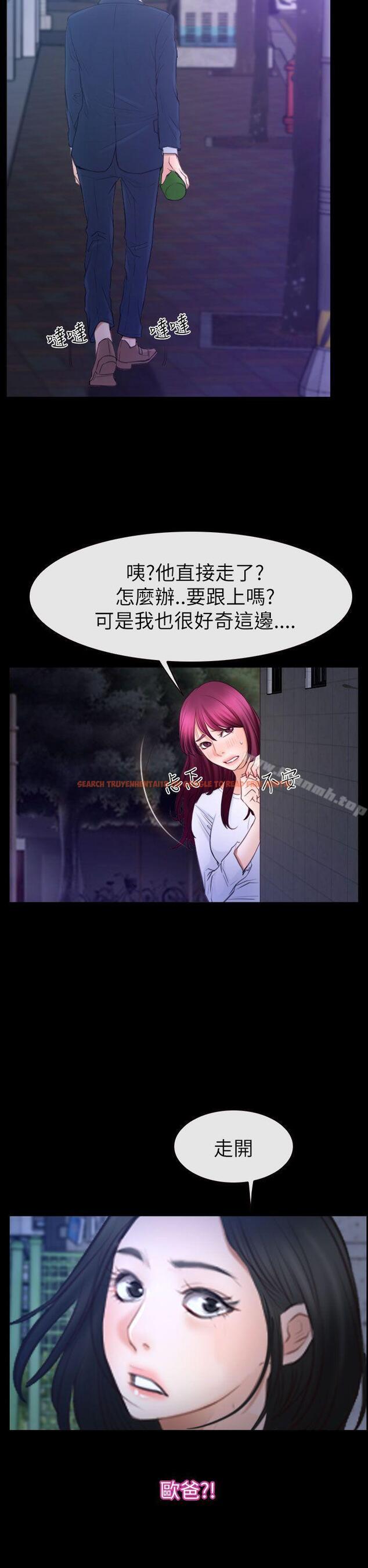 查看漫画猜不透的心 - 第59話 - tymanga.com中的46573图片