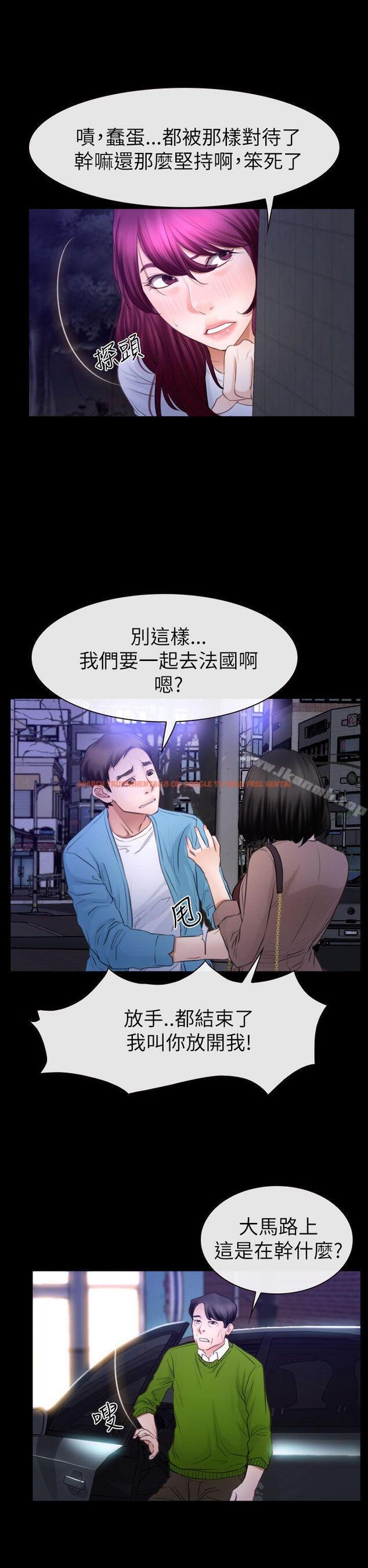 查看漫画猜不透的心 - 第59話 - tymanga.com中的47366图片
