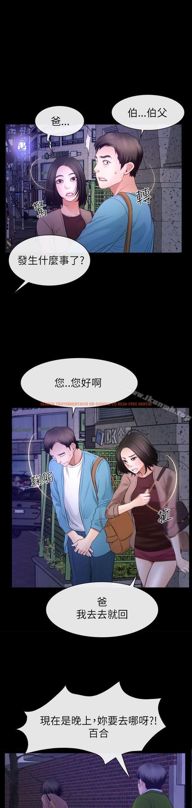 查看漫画猜不透的心 - 第59話 - tymanga.com中的47372图片