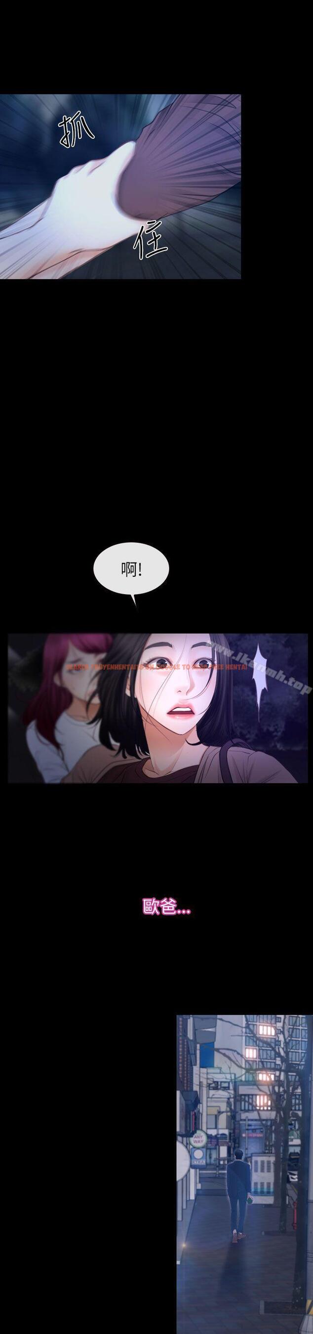 查看漫画猜不透的心 - 第59話 - tymanga.com中的47418图片