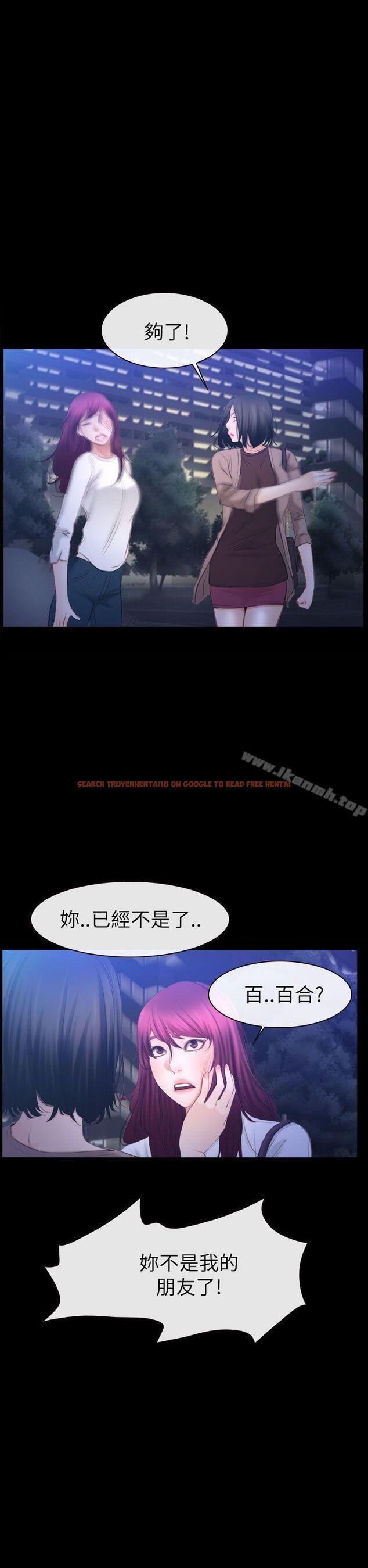 查看漫画猜不透的心 - 第59話 - tymanga.com中的47579图片