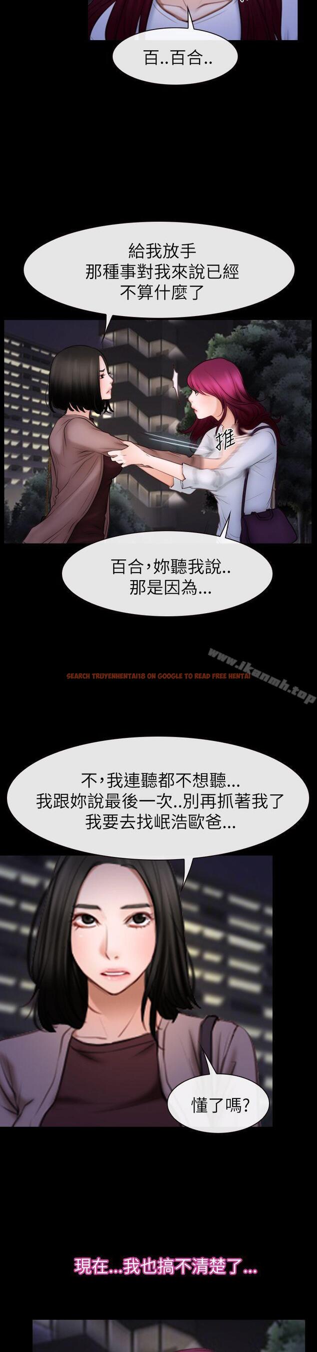 查看漫画猜不透的心 - 第60話 - tymanga.com中的230139图片