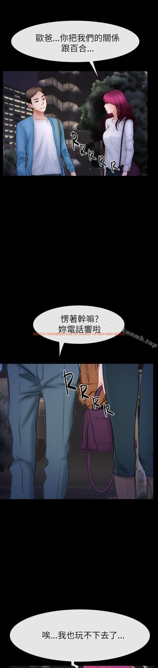 查看漫画猜不透的心 - 第60話 - tymanga.com中的230150图片