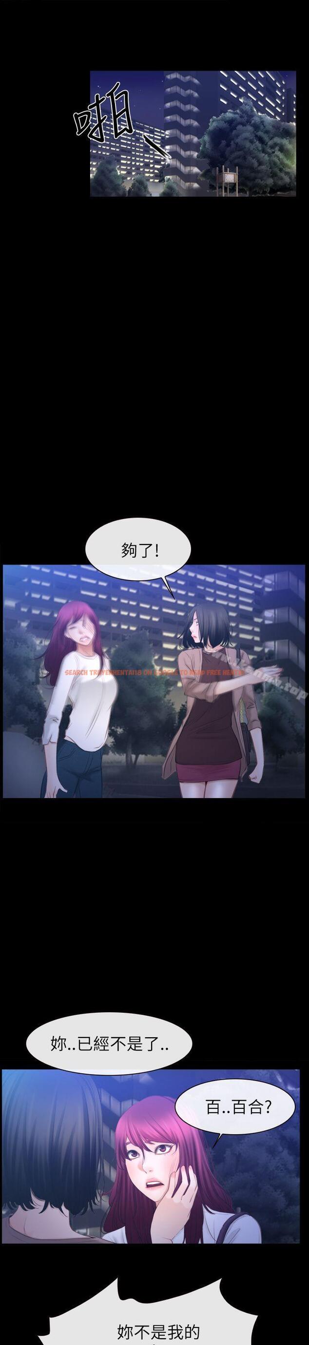 查看漫画猜不透的心 - 第60話 - tymanga.com中的47629图片