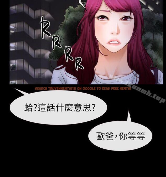 查看漫画猜不透的心 - 第60話 - tymanga.com中的47920图片