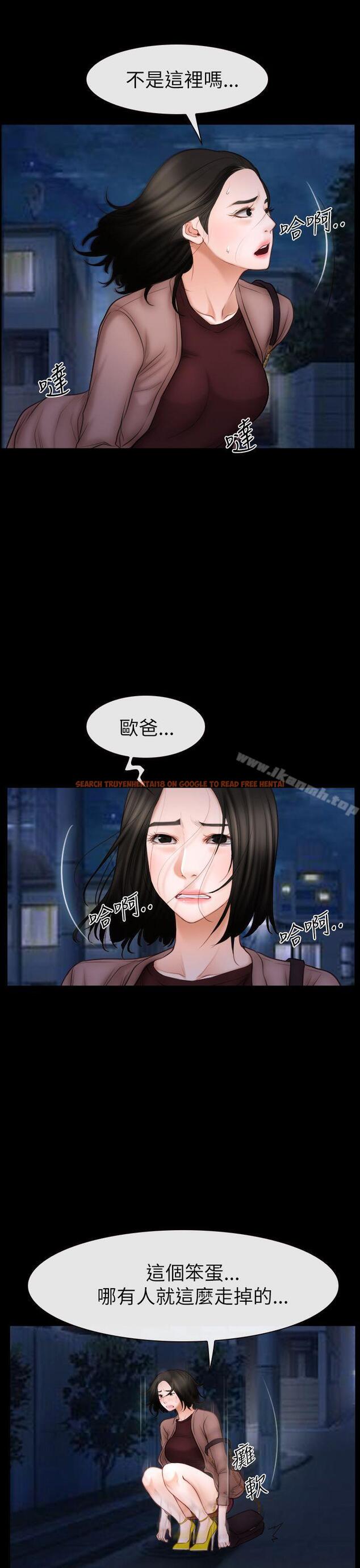 查看漫画猜不透的心 - 第60話 - tymanga.com中的48026图片