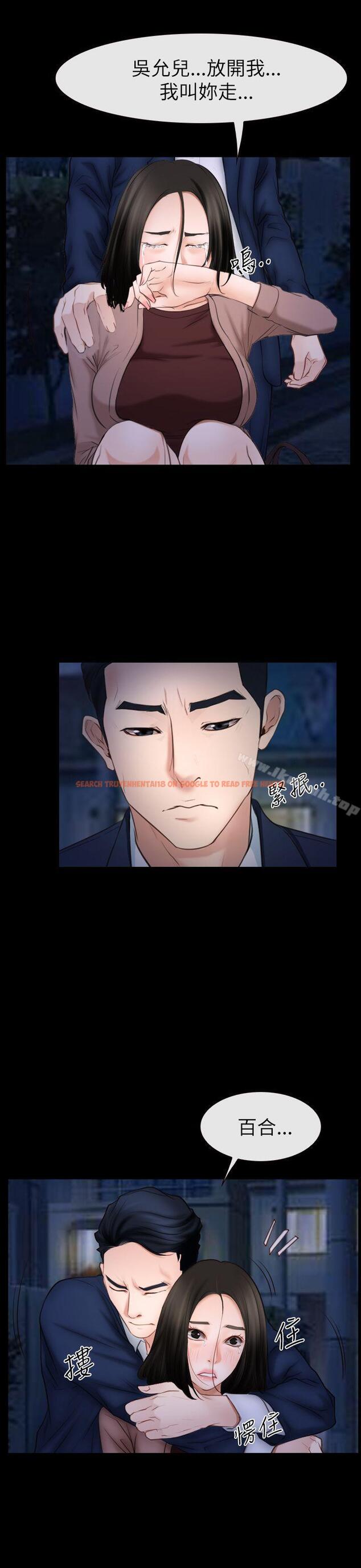 查看漫画猜不透的心 - 第60話 - tymanga.com中的48102图片