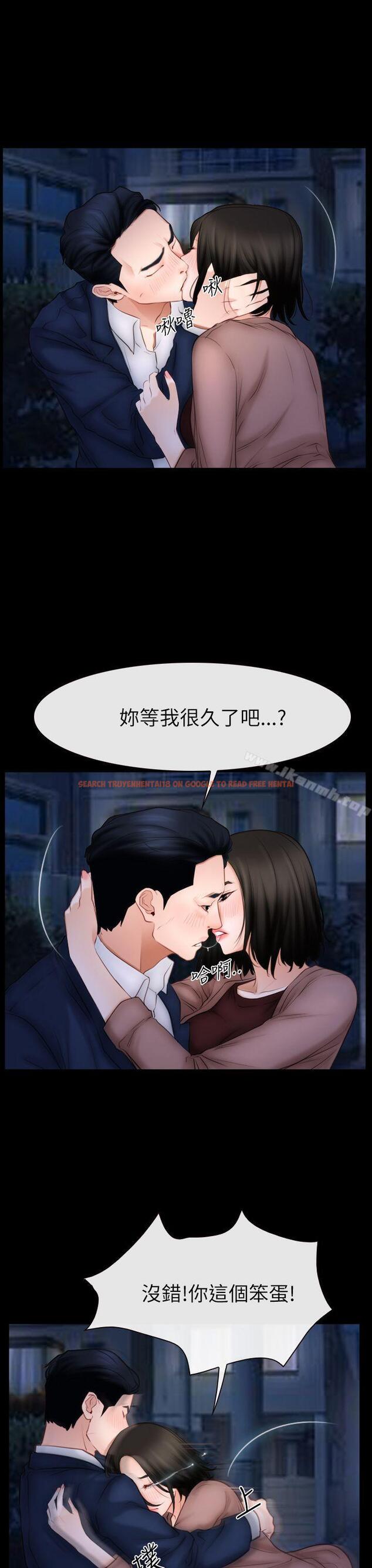 查看漫画猜不透的心 - 第60話 - tymanga.com中的48129图片