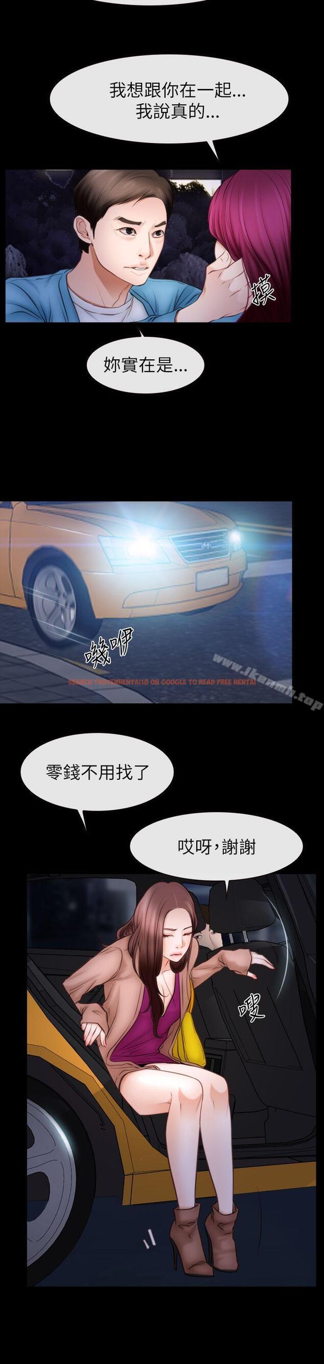 查看漫画猜不透的心 - 第60話 - tymanga.com中的48253图片