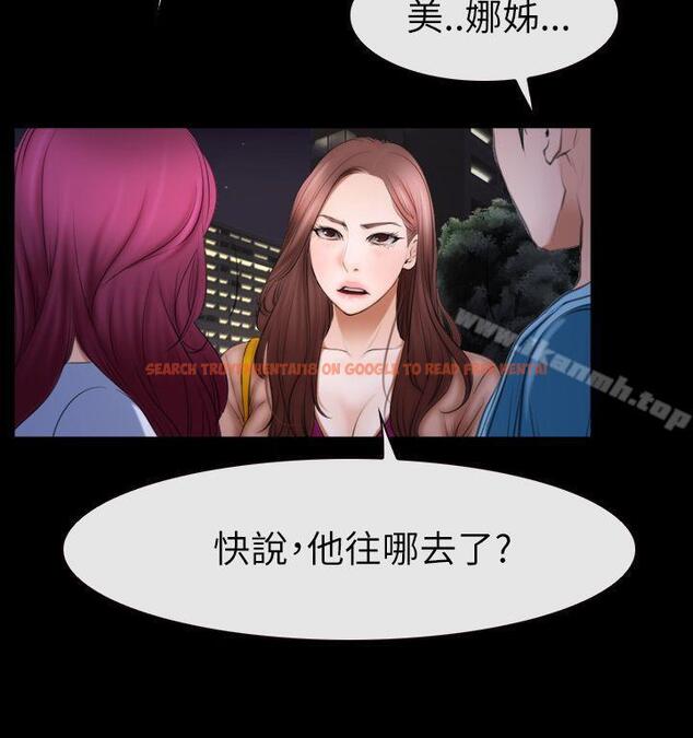 查看漫画猜不透的心 - 第60話 - tymanga.com中的48349图片