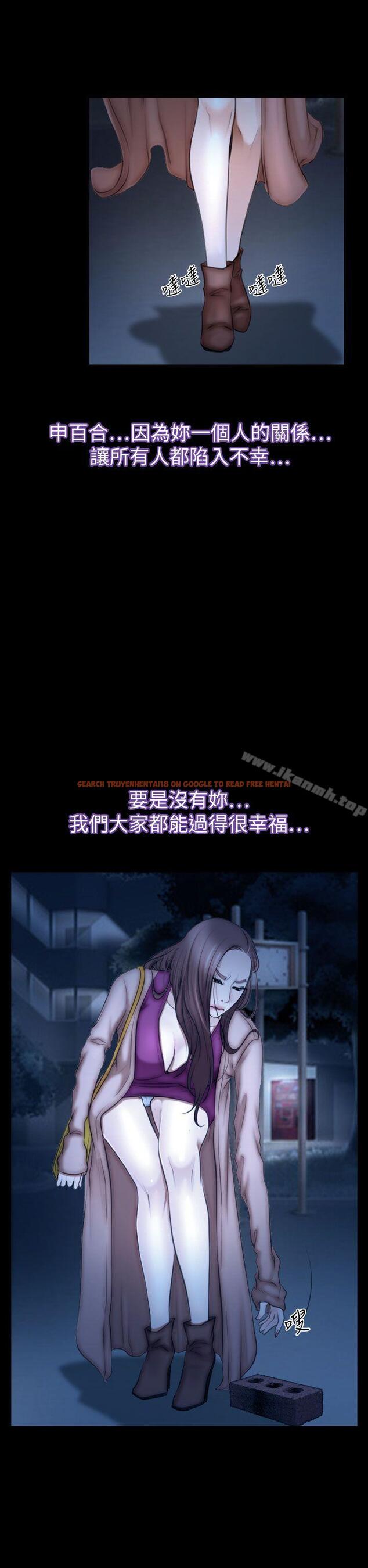 查看漫画猜不透的心 - 第61話 - tymanga.com中的48473图片