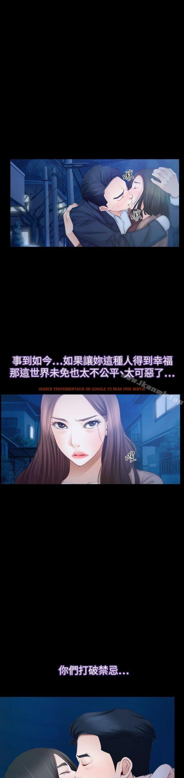 查看漫画猜不透的心 - 第61話 - tymanga.com中的48481图片