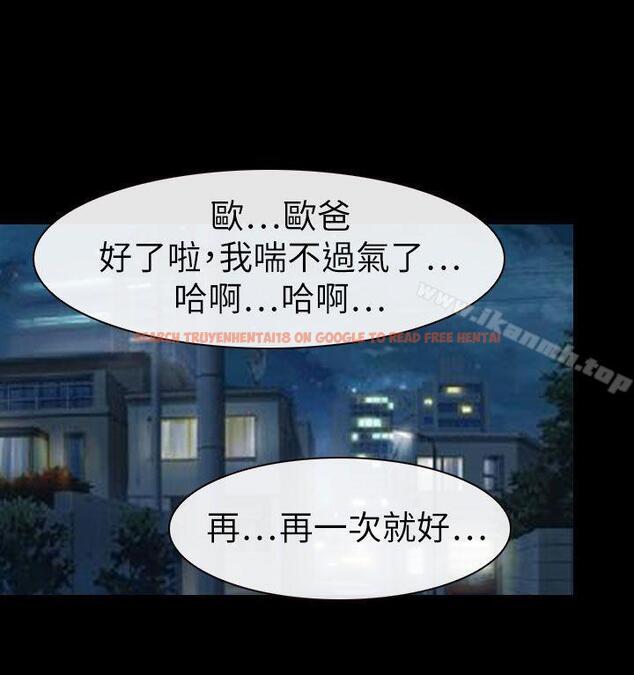 查看漫画猜不透的心 - 第61話 - tymanga.com中的48592图片