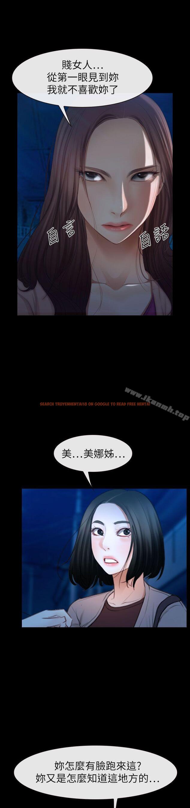 查看漫画猜不透的心 - 第61話 - tymanga.com中的48628图片