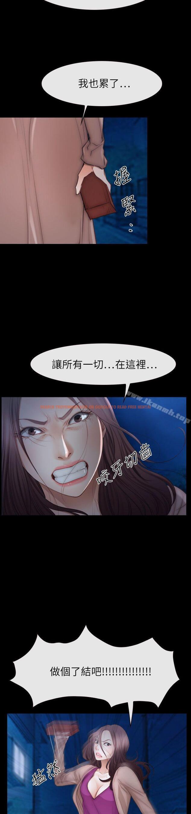 查看漫画猜不透的心 - 第61話 - tymanga.com中的48696图片