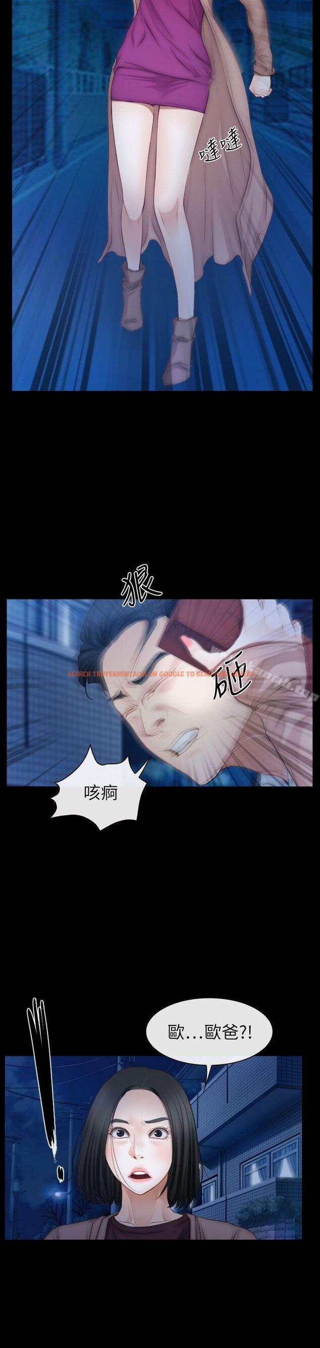 查看漫画猜不透的心 - 第61話 - tymanga.com中的48704图片