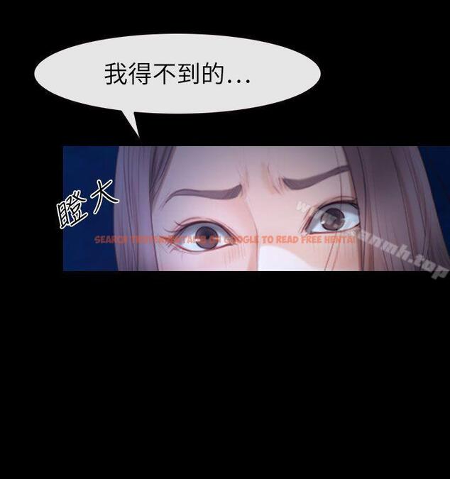 查看漫画猜不透的心 - 第61話 - tymanga.com中的48743图片