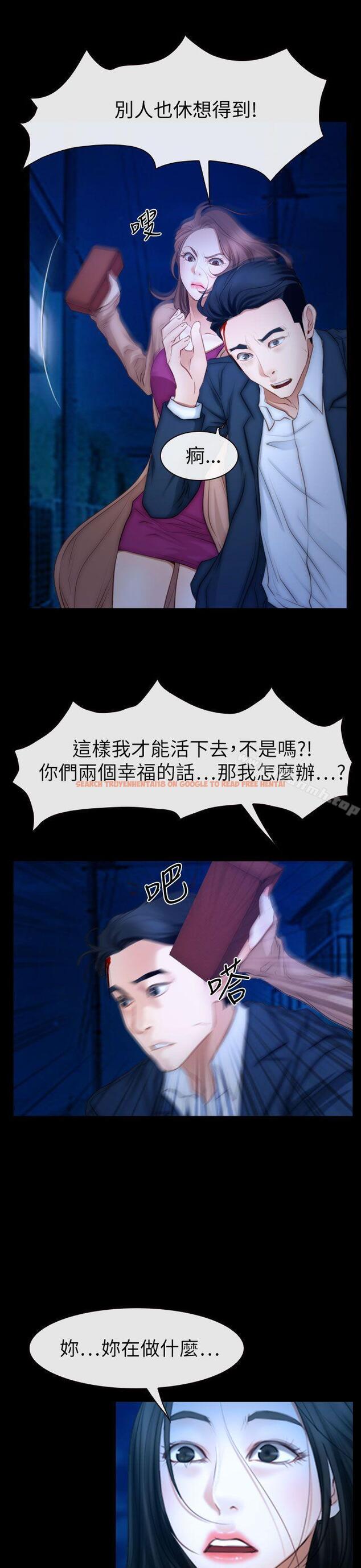查看漫画猜不透的心 - 第61話 - tymanga.com中的48772图片