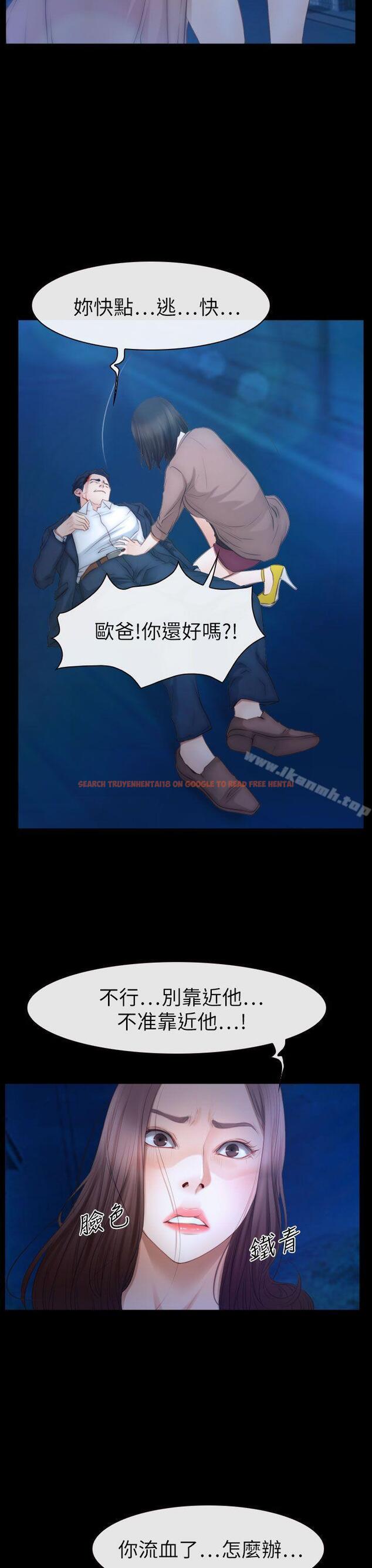 查看漫画猜不透的心 - 第61話 - tymanga.com中的48835图片