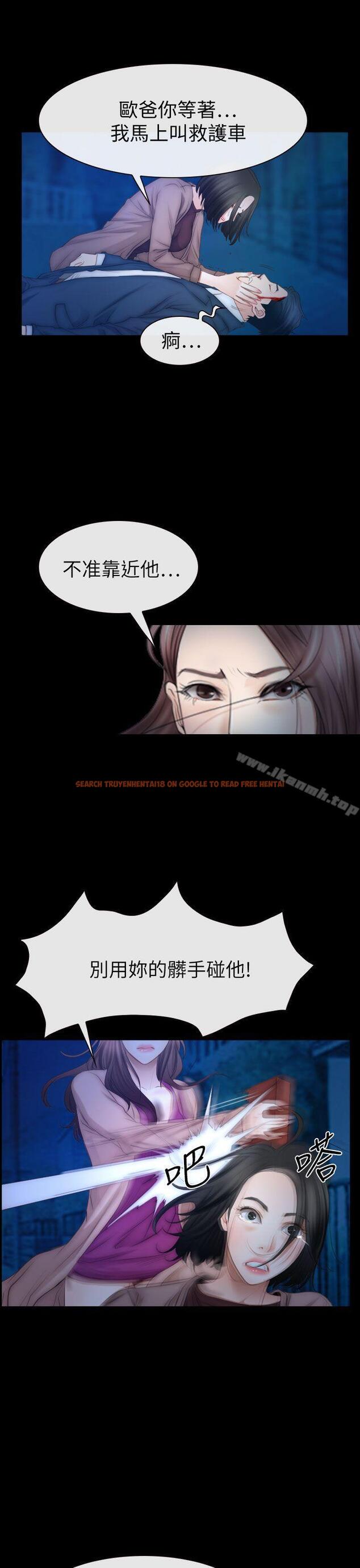 查看漫画猜不透的心 - 第61話 - tymanga.com中的48867图片
