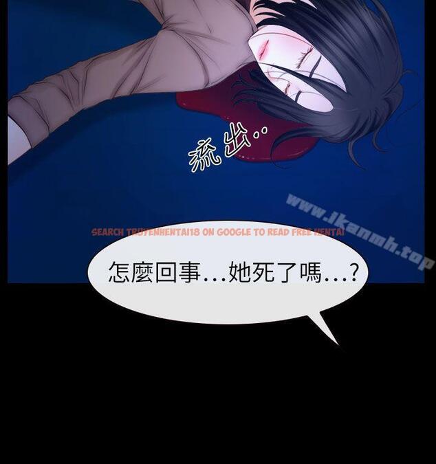 查看漫画猜不透的心 - 第61話 - tymanga.com中的48909图片