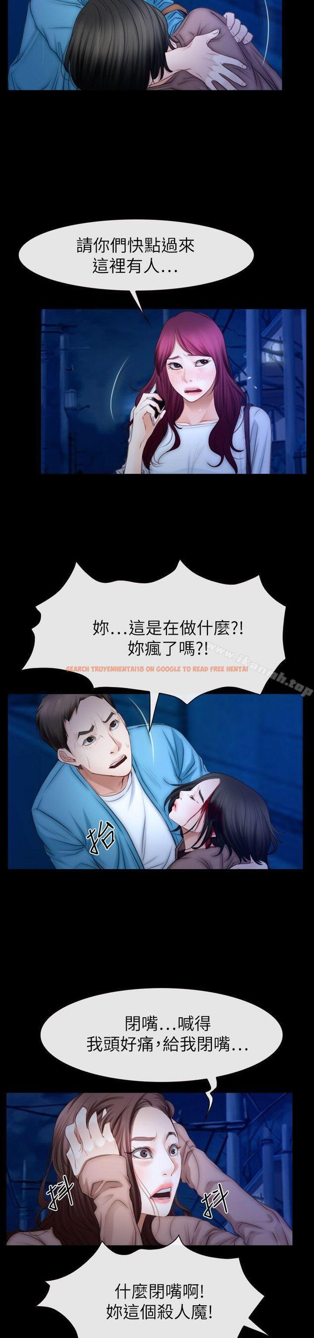 查看漫画猜不透的心 - 第61話 - tymanga.com中的48967图片