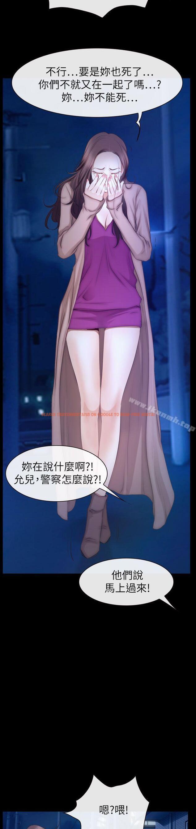 查看漫画猜不透的心 - 第61話 - tymanga.com中的48984图片