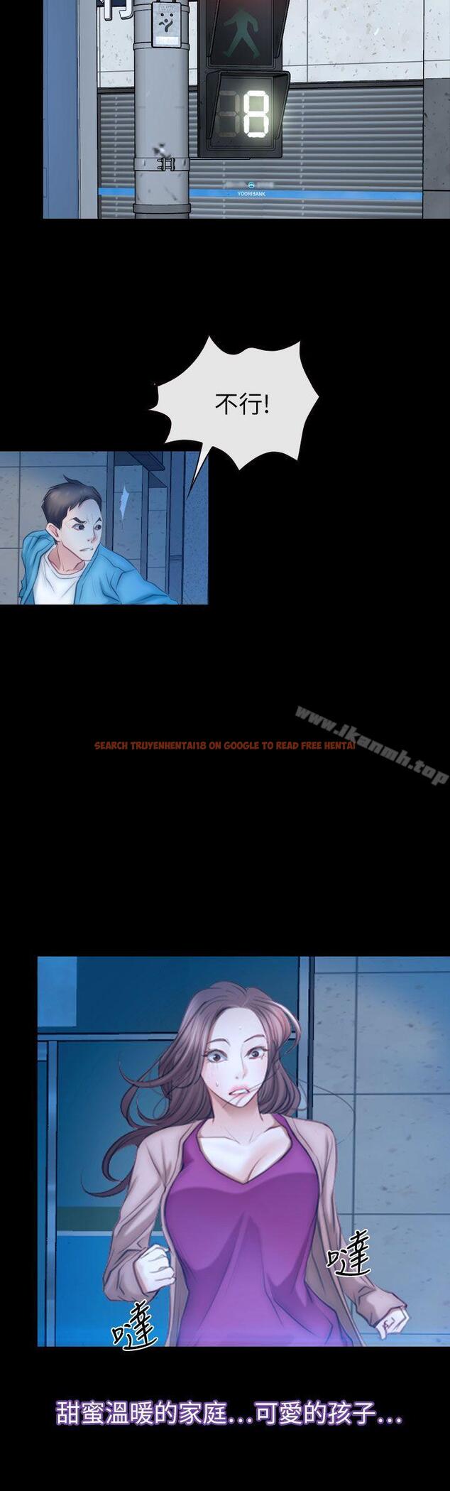 查看漫画猜不透的心 - 第61話 - tymanga.com中的49040图片