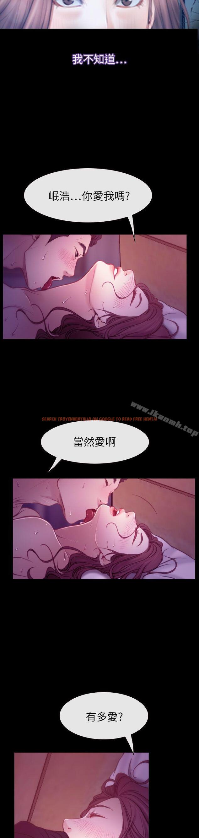 查看漫画猜不透的心 - 第61話 - tymanga.com中的49121图片