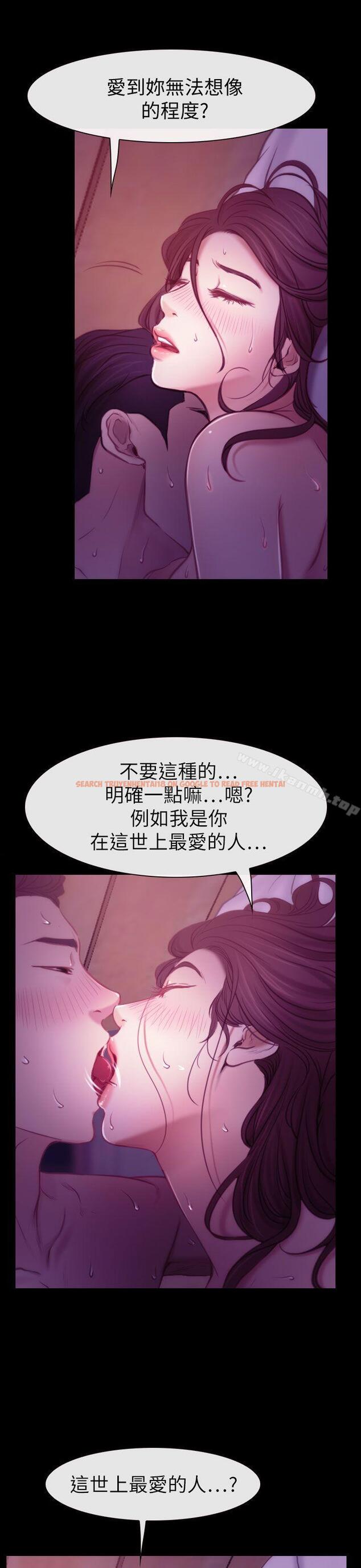 查看漫画猜不透的心 - 第61話 - tymanga.com中的49141图片