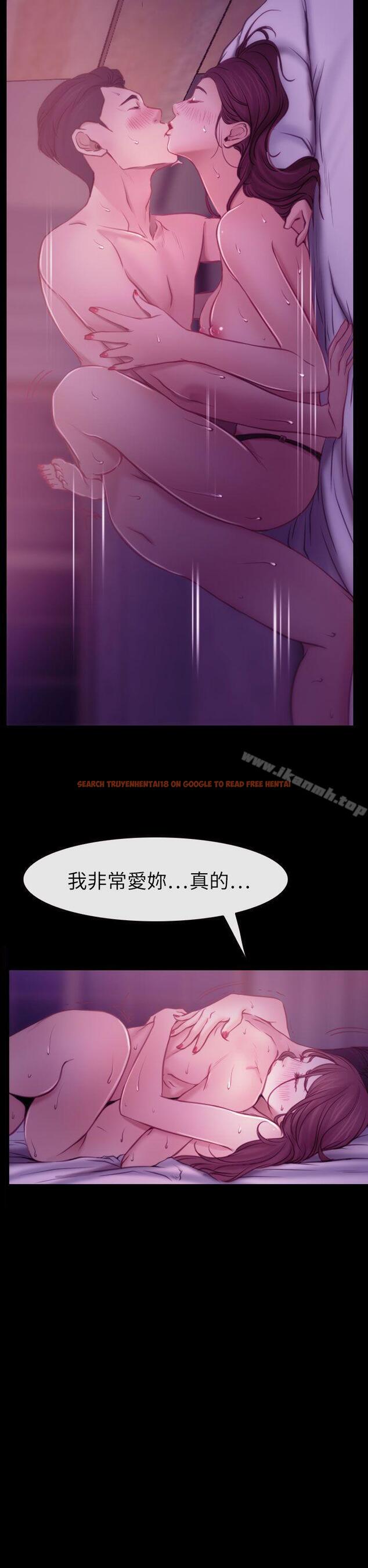 查看漫画猜不透的心 - 第61話 - tymanga.com中的49171图片