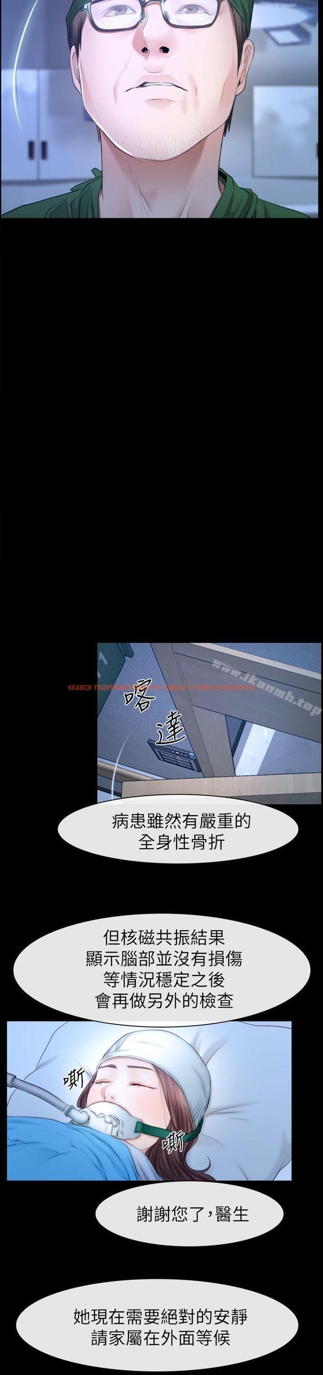 查看漫画猜不透的心 - 第62話 - tymanga.com中的230169图片