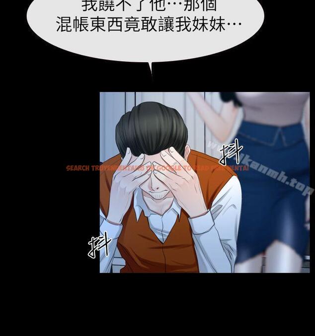 查看漫画猜不透的心 - 第62話 - tymanga.com中的230172图片