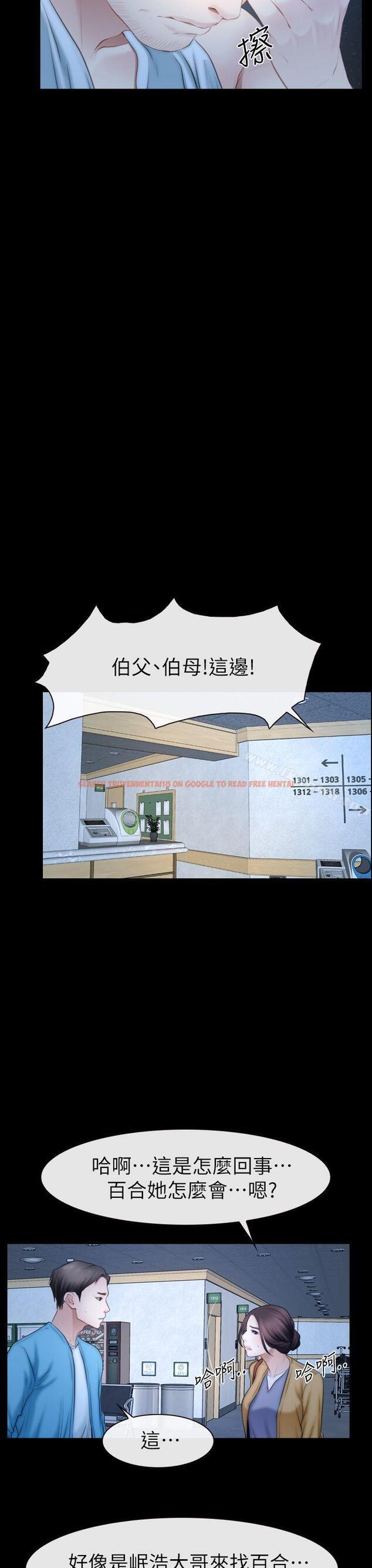 查看漫画猜不透的心 - 第62話 - tymanga.com中的49536图片