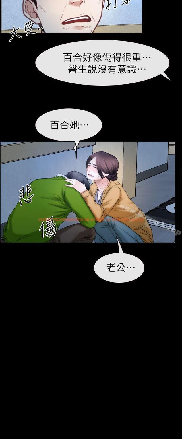 查看漫画猜不透的心 - 第62話 - tymanga.com中的49573图片