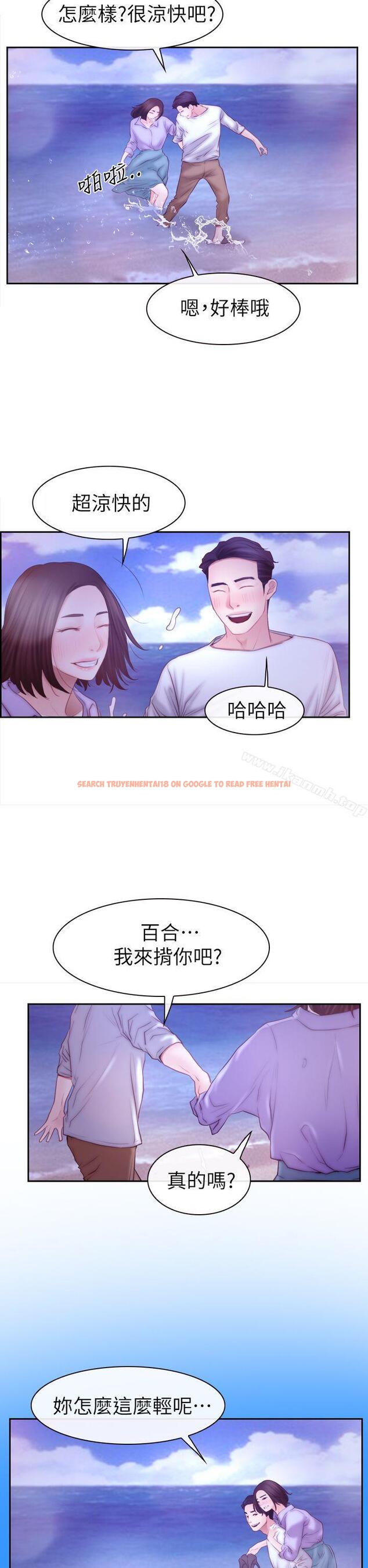 查看漫画猜不透的心 - 第62話 - tymanga.com中的49615图片