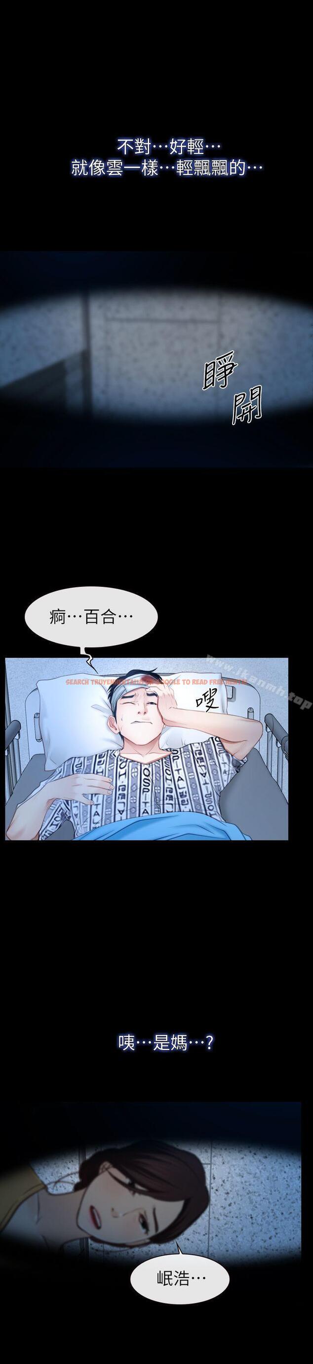 查看漫画猜不透的心 - 第62話 - tymanga.com中的49641图片